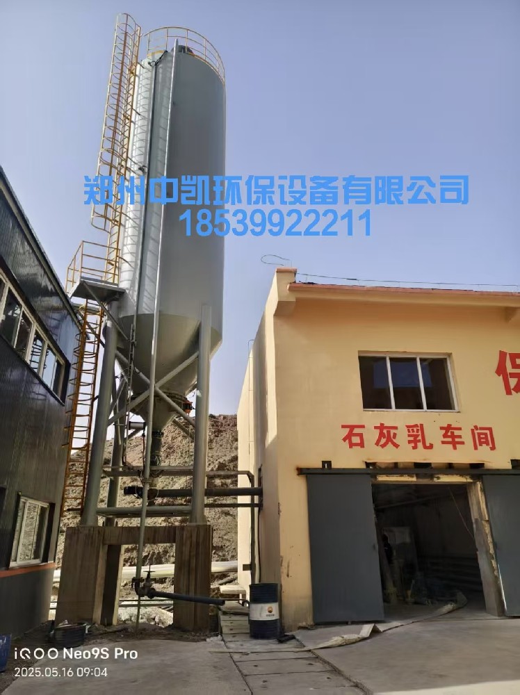 硬核实力!100m³石灰投加装置在内蒙古项目顺利投产!